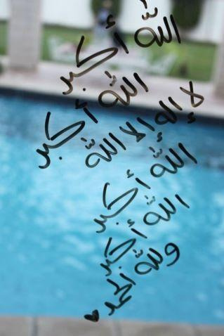 دلال سعد