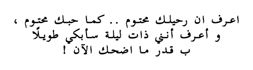 someday6:  * غادة السمان .
