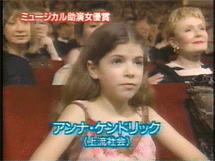 iatethechicken:  Twelve years and she still makes the same expression when her name