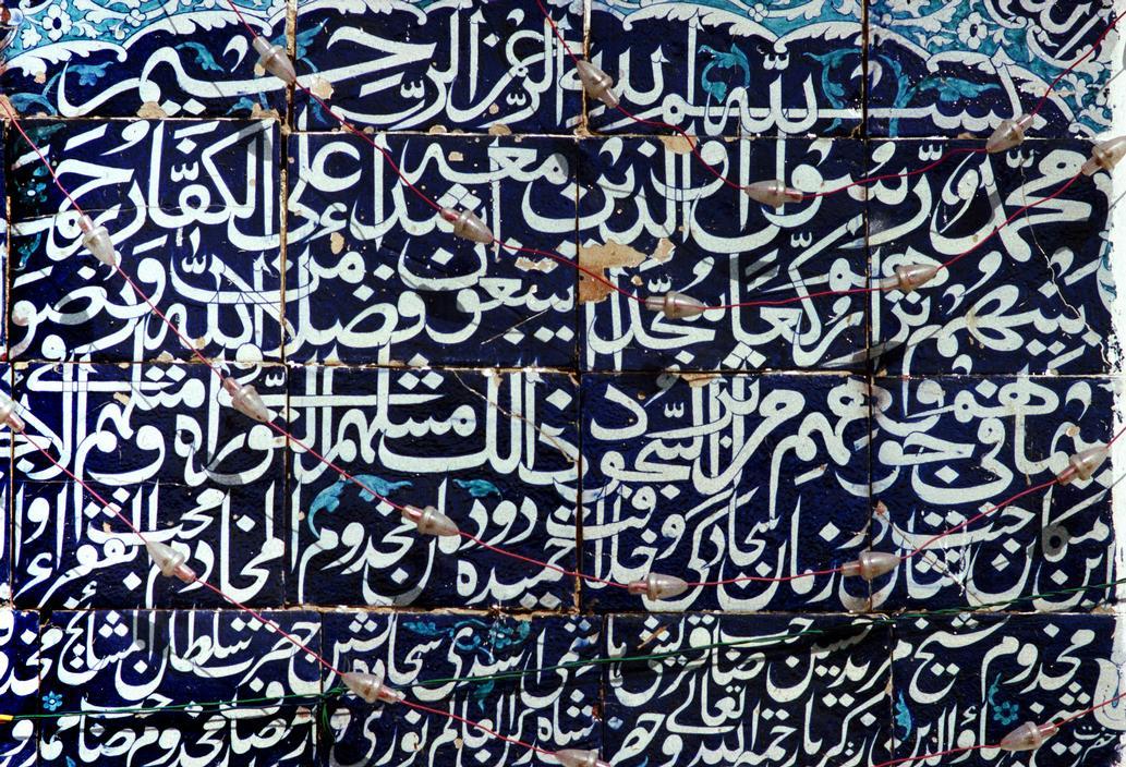 basava: Sheikh Bahauddin Zakariya Shrine, 1988.