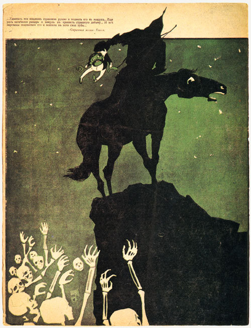  Caricatures of Death Personified From a pre-Revolutionary magazine, first published in Russia in 1906. Illustrations by Boris Kustodiev. Personifications of death included depictions of the devastating 1906 drought and ensuing famine, and the ravages