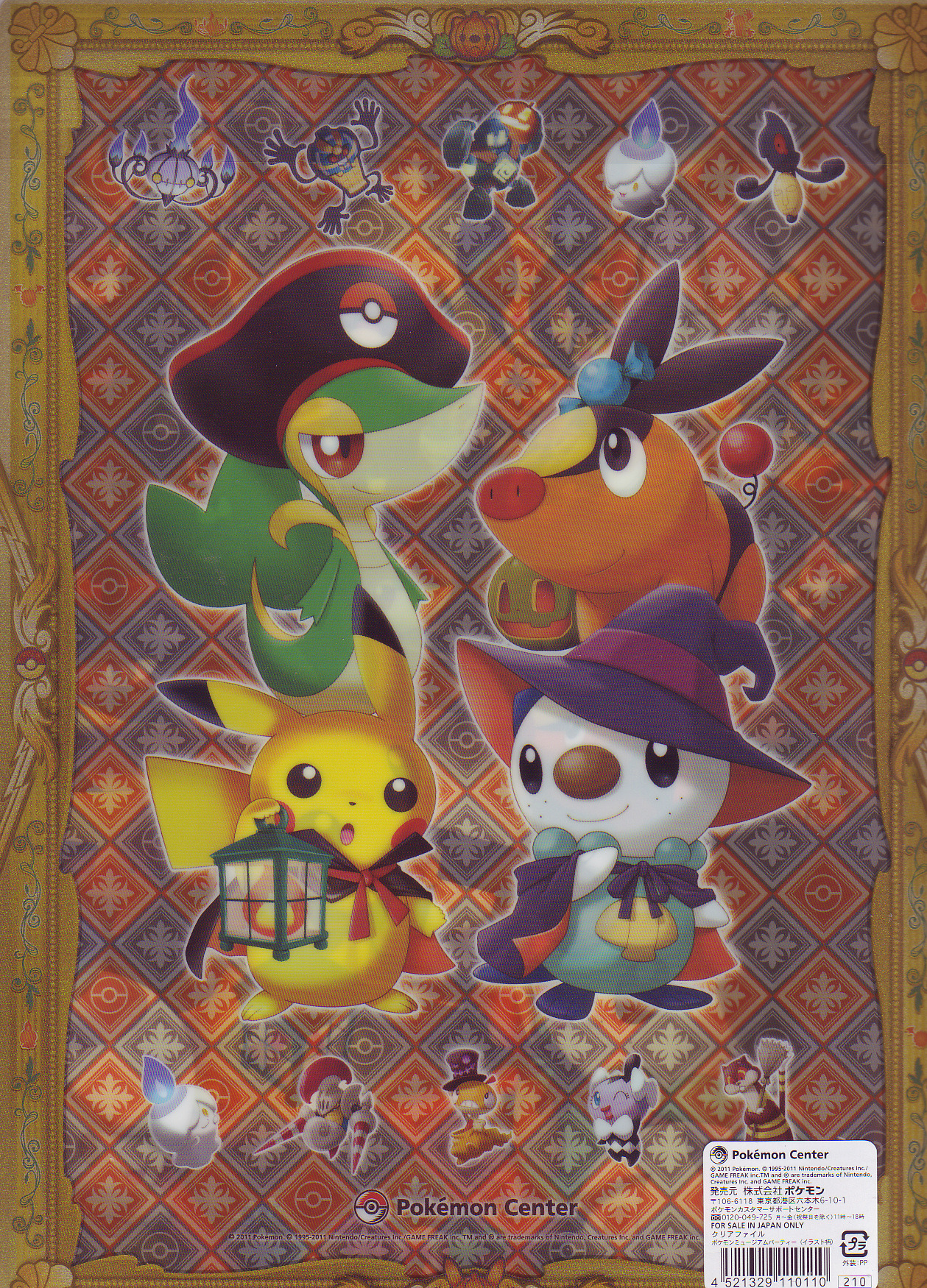 pokescans:Pokémon Center clearfile, Halloween 2011.
