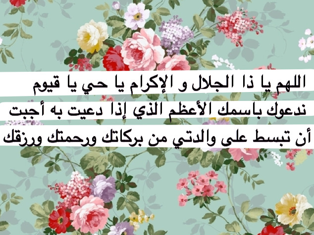 دلال سعد