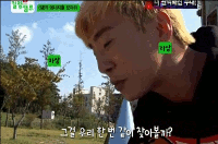 littlepinky82:   Papa-guk interacting with kids on Killing Camp  Aw. Be my hubby