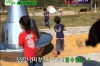 littlepinky82:   Papa-guk interacting with kids on Killing Camp  Aw. Be my hubby