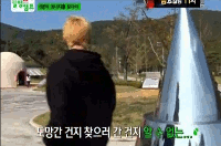littlepinky82:   Papa-guk interacting with kids on Killing Camp  Aw. Be my hubby
