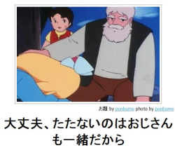Mcsgsym:  【ボケ】大丈夫、たたないのはおじさんも一緒だから :