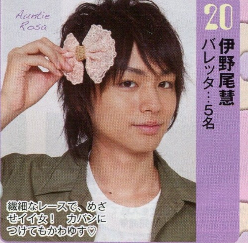 inodaisuki:  OMGOMGOMG how cute!!