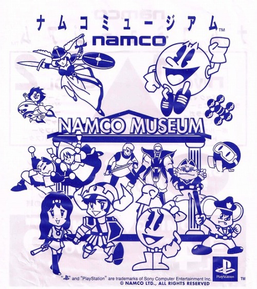 Porn Pics vgjunk:  Namco Museum. 