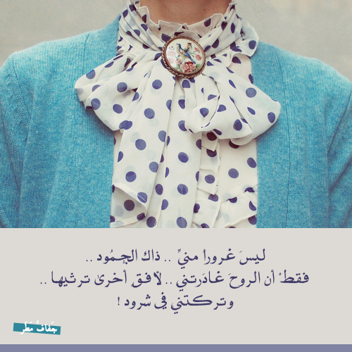 جَفافُ مَطَرْ