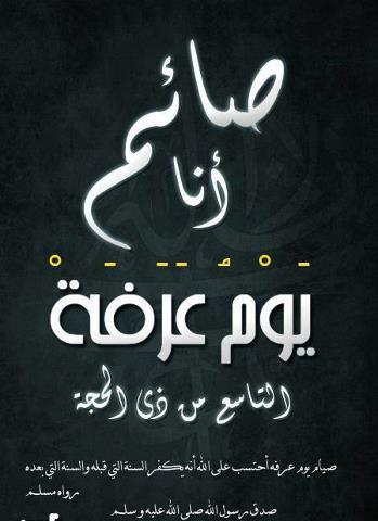 ♥ هديل * ~