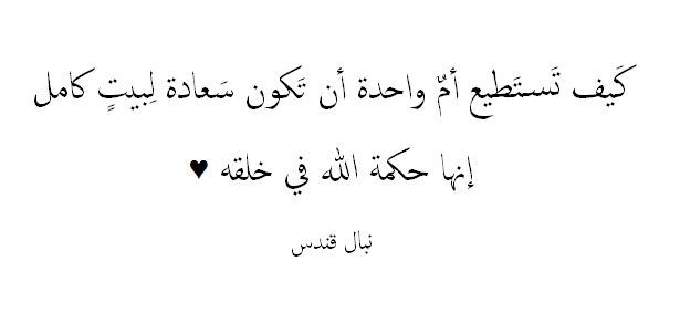 ♥ هديل * ~