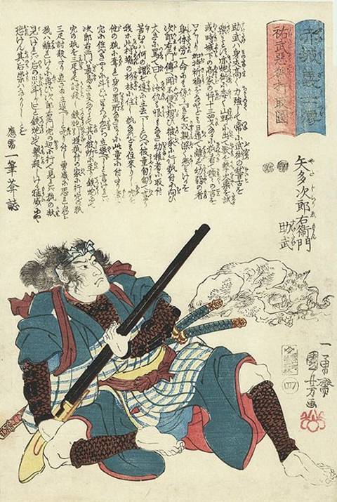 gunsandposes:Yoshikane Displays his Courage in the Temple: “Ôboshi Rikiya Yoshikane is seated with a