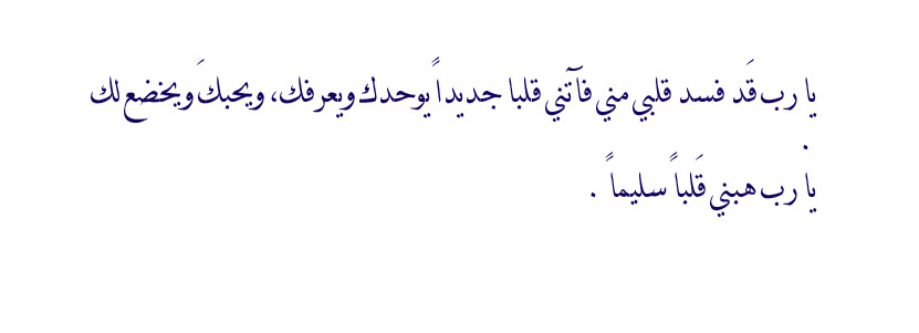 maximum2010:  آمين 