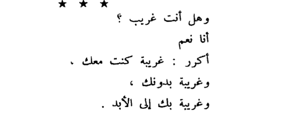 arabic-mind:  غادة السّمان