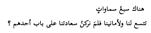 someday6:  ( * )