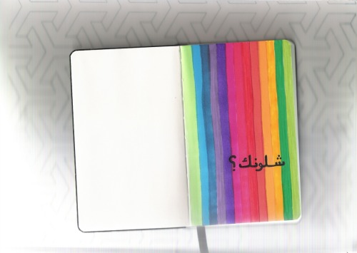 danyahmousa:  شلونك؟http://danyah-mousa.blogspot.com 