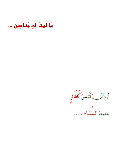 ♥ هديل * ~