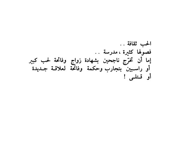  إعـادة نشر - سعيد قديح - مذكرات شخصية 