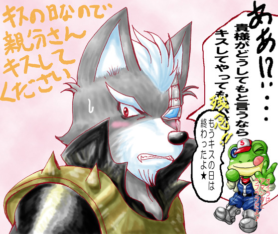Only We Have the Brains to Rule Lylat
