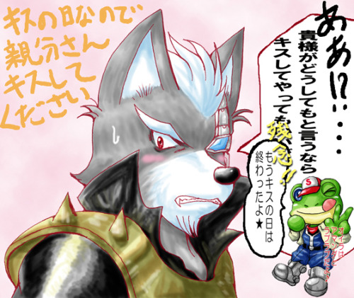 Only We Have the Brains to Rule Lylat