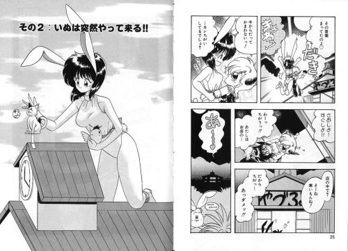 Zakkaya to Yuu na no Hakubutsukan ~Medium Museum~ Chapter 2 by Chachaki Noriyuki An original yuri h-manga chapter that contains kemonomimi (bunny, fox), large breasts, (slight bestiality – licking, nothing more), censored, breast fondling/sucking,