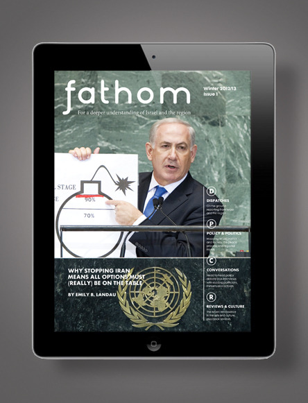 FATHOM Fathom is a new quarterly journal of expert analysis, informed opinion and genuine debate about Israel and the region, produced by BICOM. We were responsible for the name, branding, design and build of the iPad app, website, and print version.