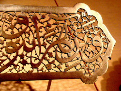 antieverythingism:  Islamic Calligraphy Exhibition, Metropolitan Museum, New York. by mysa kh on Flickr. 