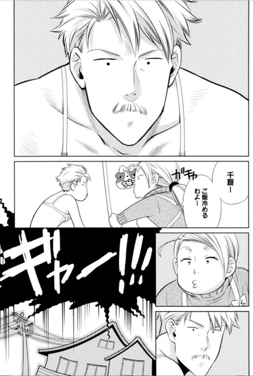 nilgiree:  I WAS LOOKING AT ONLINE BL COMICS AND I FOUND ONE ABOUT TEENAGE GIRLS BECOMING OJI-SANS    I AM FREAKING OUT HOLLY FUCKING SHIT ARE YOU FUCKING KIDDING ME  wtf
