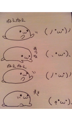 yuria:  ねぇねぇ( ノ・ω・)ノ 　あのね( 、・ω・)、　ねぇねぇ( ノ・ω・)ノ 　すき(、*・ω・)、 … on Twitpic