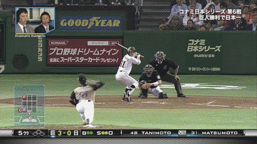 November 19 Uinyan かっこいい審判 敷田球審 2打席連続でキレッキレの卍を披露ｗｗｗｗｗ