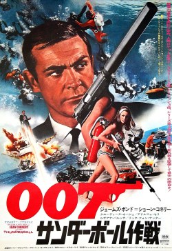 007 do chó-ní-né