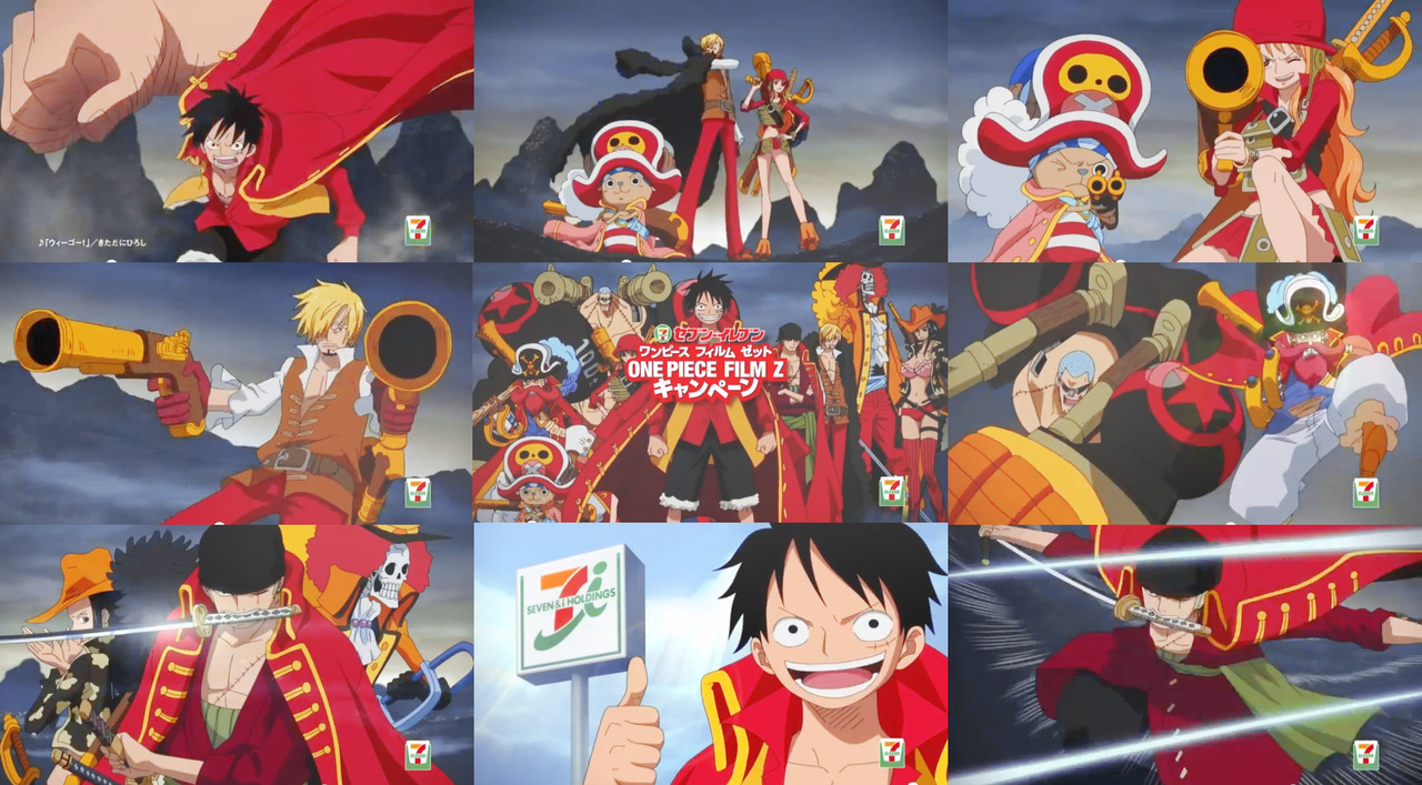 The mark of friendship ✖ — One Piece Movie Z Trailer.