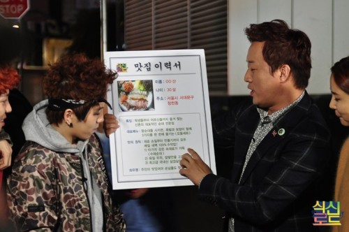 bontheblock: [PHOTOS] 121105 God of Cookery Road Block B