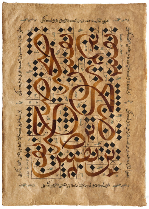 dieorfree: Calligraphy done by Turkish calligrapher Ozcay.