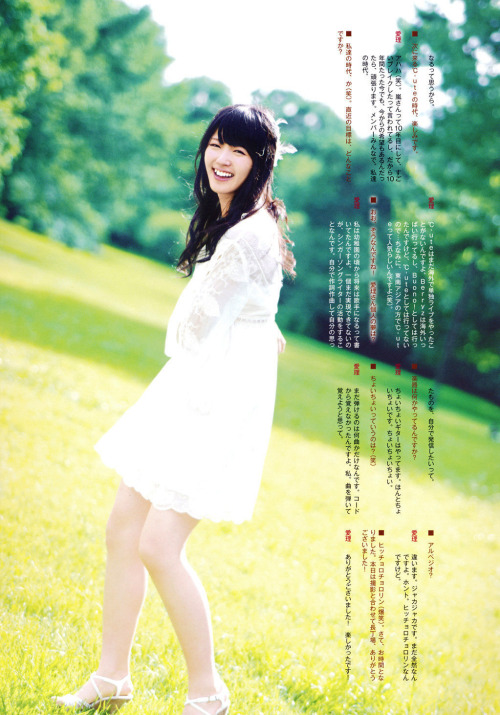 yic17:  The Beautiful Suzuki Airi. <3