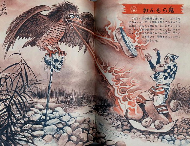pamandjapan: 陰摩羅鬼 (Onmoraki) An Onmoraki is a bird demon that is said to
