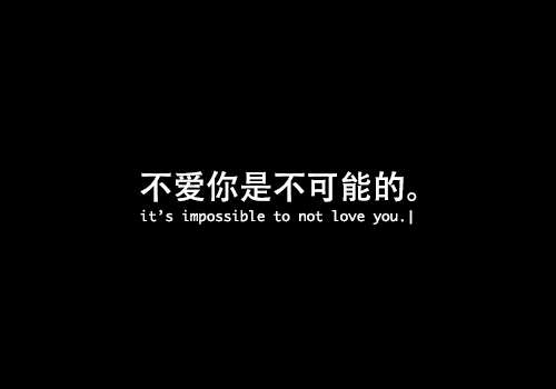 YAOI - LICK IT, BITE IT, TAKE IT !