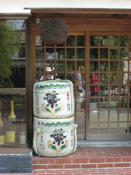 Sake. Big Sake!! at the gate. 