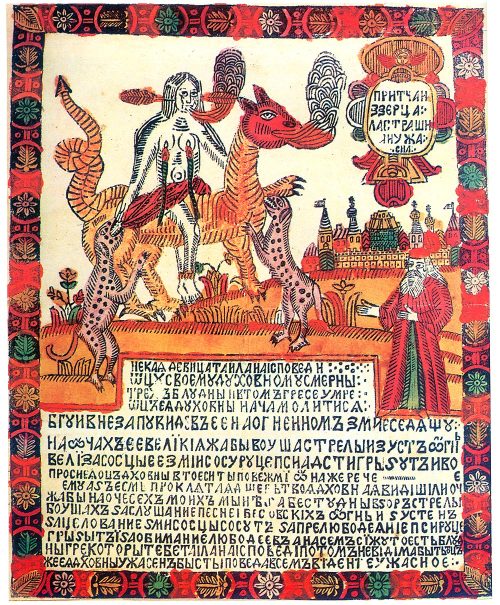 oldsamovar:Russian Book Tradition