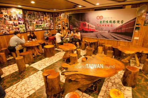Fenqihu Fenqihu (奮起湖) is famous of its old train station, nature scenery, and the railway lunch box 