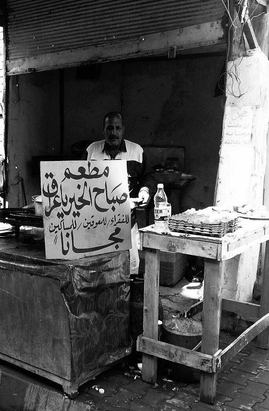 realfakescientist:  a man in baghdad, opened up this stand, called it “good morning