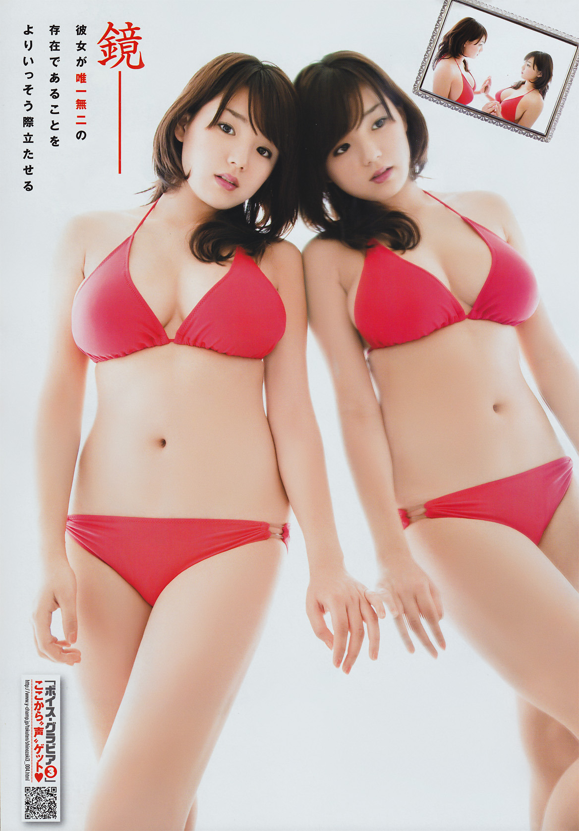 AI SHINOZAKI's home