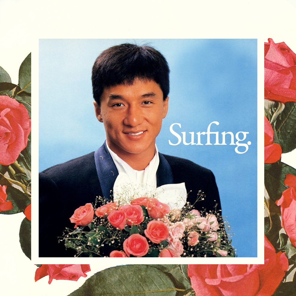 oystermag:  Oyster Mix: Surfing 