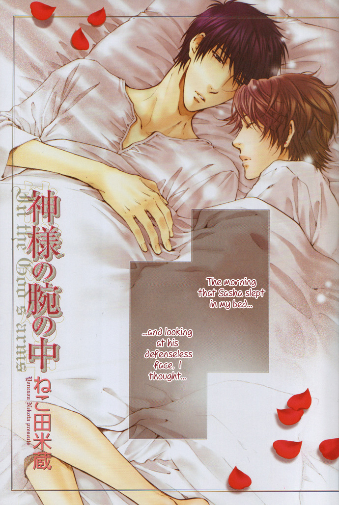 Sinful Paradise
