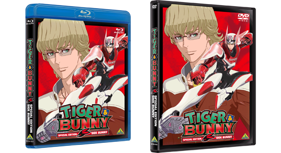 duties:  Special Edition DVD/BD side Bunny cover  com 2 me