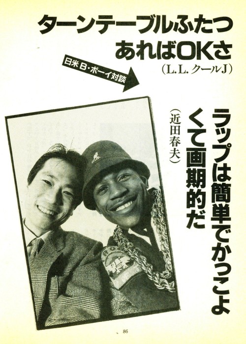 fuckyeahnihongorap:  President BPM × LL Cool J