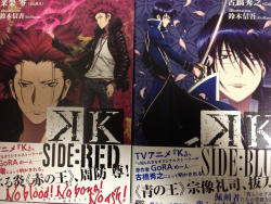 kidsfromhomura:  Project K novels, side Red