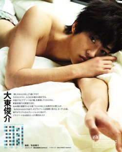 aznboizaresex:  Daito Shunsuke. 