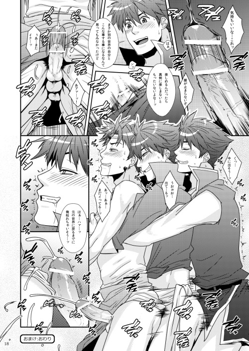 yummy-yaoi:  explicit-yaoi:  part 2  Batz Koi!! by Wasukoro